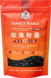 52usa Boba Tapioca Pearl, Black Sugar Flavor, Ready in 5 Minutes, 8.8 Oz.